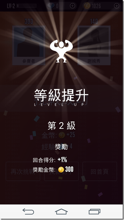 Screenshot_2015-01-20-11-34-42