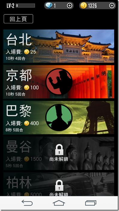 Screenshot_2015-01-20-11-35-09