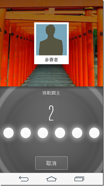 Screenshot_2015-01-20-11-35-18