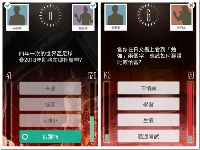 Screenshot_2015-01-20-11-37-46_副本