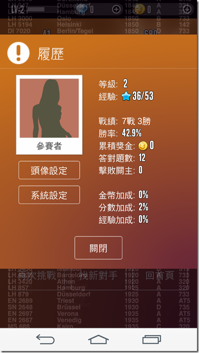 Screenshot_2015-01-20-11-38-48