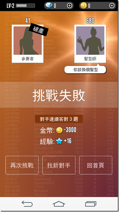 Screenshot_2015-01-20-11-38-56