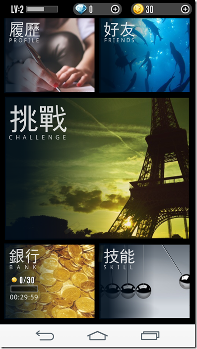 Screenshot_2015-01-20-11-41-42