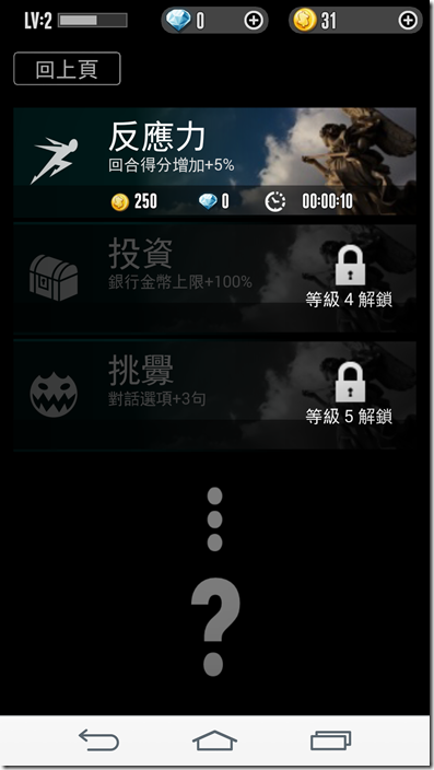 Screenshot_2015-01-20-11-42-55