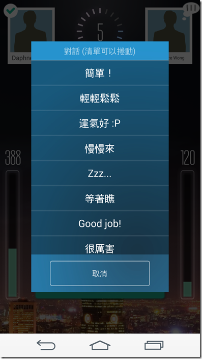 Screenshot_2015-01-20-16-08-41