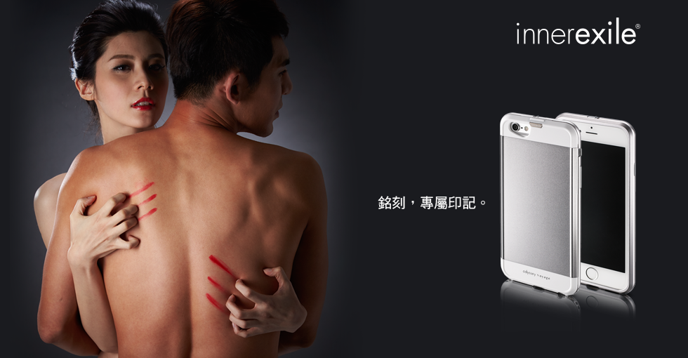 odyssey 概念照-銀-銘刻，專屬印記