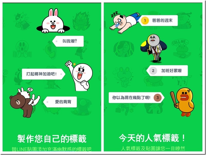 光影魔术手拼图