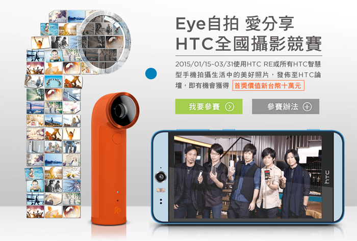 螢幕快照 2015-01-21 下午12.29.00