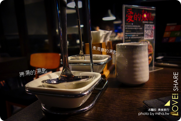 東區麻辣鍋,吾陞麻辣鍋,健康麻辣鍋