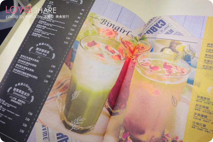 冰果甜心,台北下午茶,att4fun下午茶