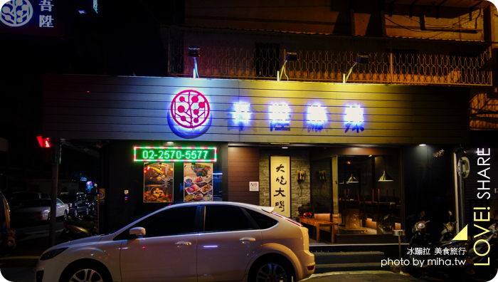 東區麻辣鍋,吾陞麻辣鍋,健康麻辣鍋