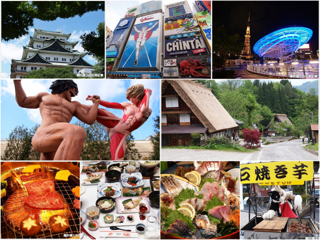 P1281118_Fotor_Collage