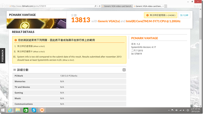 螢幕擷取畫面 (3)