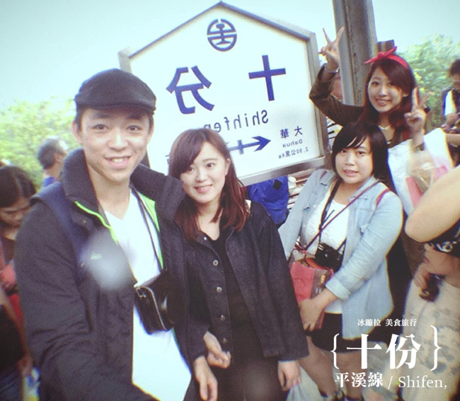 九份 十分 平溪一日遊