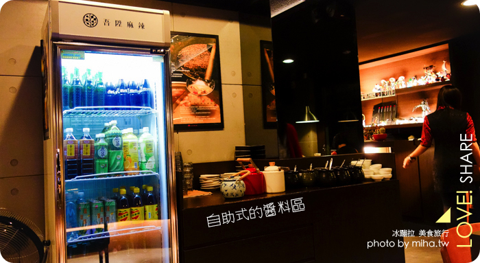 東區麻辣鍋,吾陞麻辣鍋,健康麻辣鍋