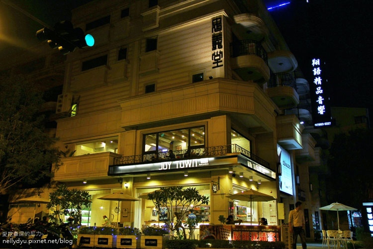 JOY TOWN 忠義堂03.JPG