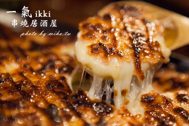 一氣串燒居酒屋 冰蹦拉