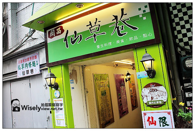 【食記】新竹縣．關西鎮：ㄤ咕麵 & 仙草巷＠在地的人氣小吃，來此遊玩必嚐美食~不吃可惜啊！