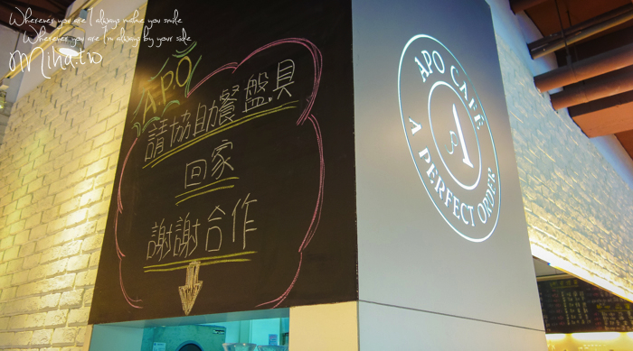 有wifi咖啡廳,內湖咖啡廳, A.P.O 咖啡館