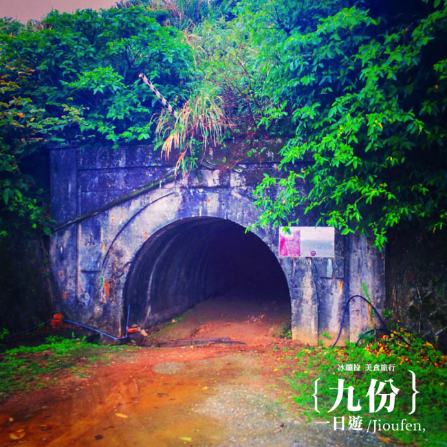 九份 十分 平溪一日遊