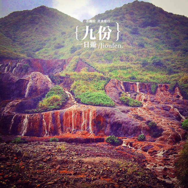 九份 十分 平溪一日遊