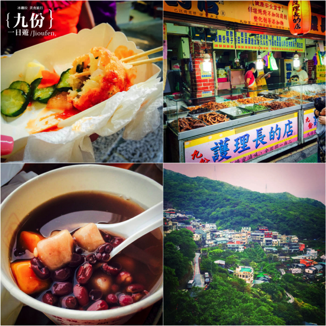 九份 十分 平溪一日遊