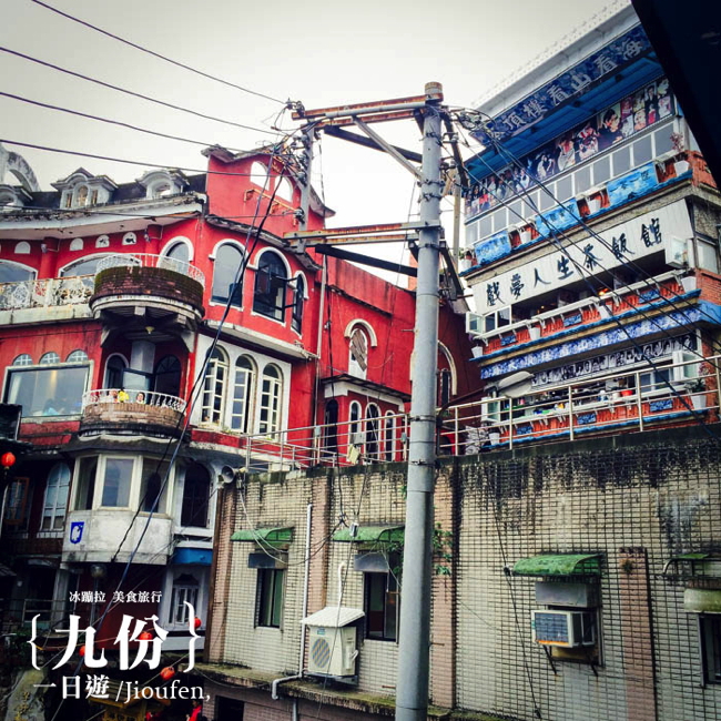 九份 十分 平溪一日遊