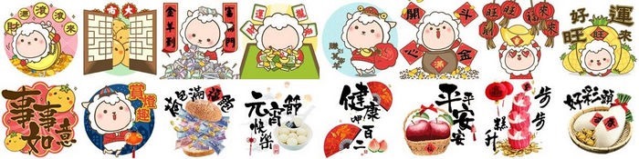 WeChat新聞圖檔貼圖1_羊羊得意