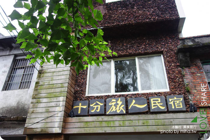 平溪 ▌迎接十分平溪天燈節推薦民宿：十分旅人民宿，像古董店屋頂可以放天燈