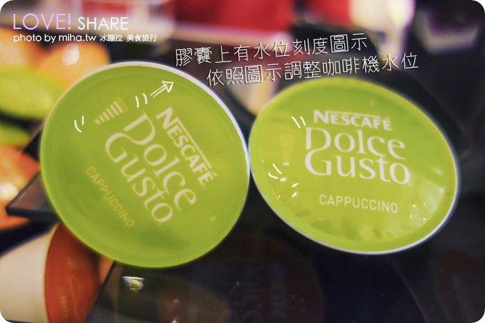 nescafe minime,NESCAFÉ Dolce Gusto,膠囊咖啡機,MiniMe