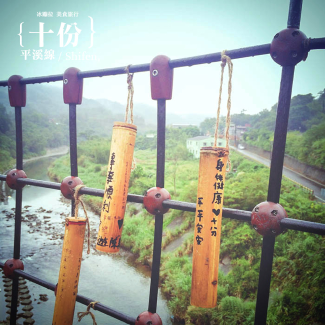 九份 十分 平溪一日遊