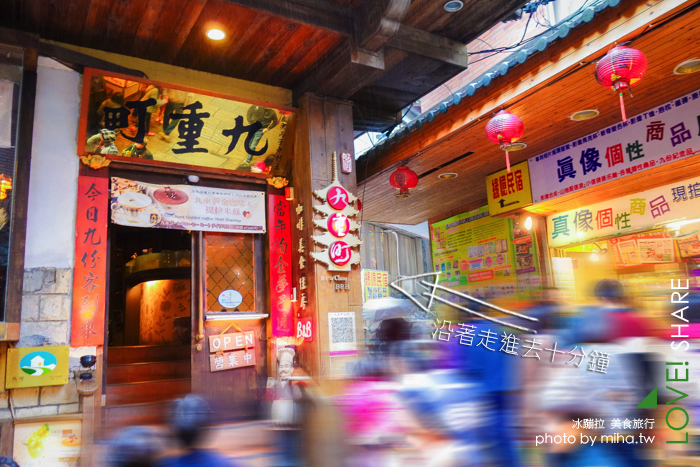 九份民宿,雨天晴民宿,九份住宿