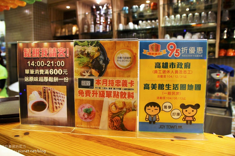 JOY TOWN 忠義堂04.JPG