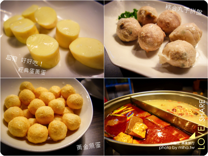 東區麻辣鍋,吾陞麻辣鍋,健康麻辣鍋