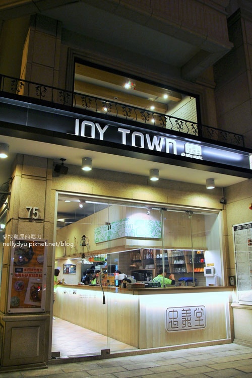 JOY TOWN 忠義堂02.JPG