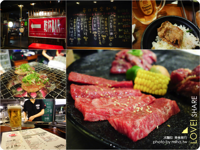 台北 ▌東區乾杯bar安和店 忠孝敦化燒肉:氣氛超歡樂的精緻燒肉 台北 ▌東區乾杯bar安和店 忠孝敦化燒肉:氣氛超歡樂的精緻燒肉