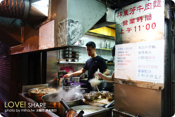 台北宵夜美食,台北美食,台北牛肉麵
