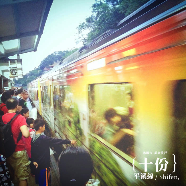 九份 十分 平溪一日遊