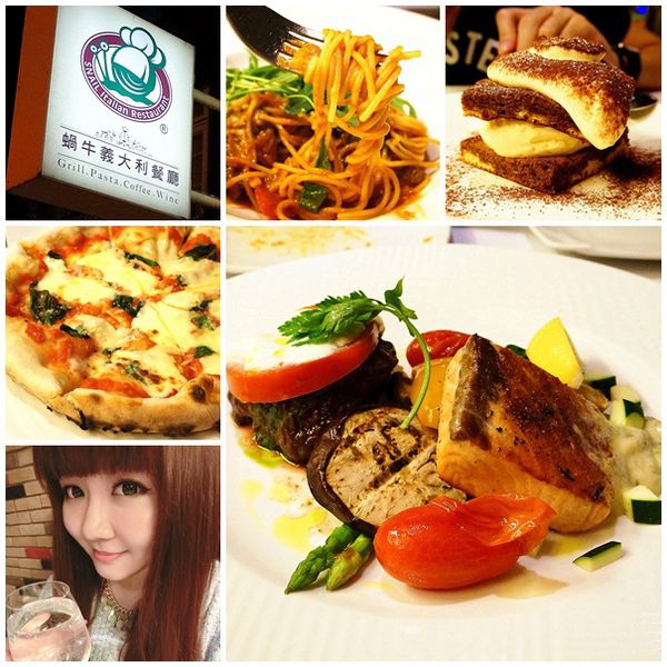 蝸牛義大利餐廳 Snail Itallian Restaurant 蝸牛義大利餐廳 Snail Itallian Restaurant