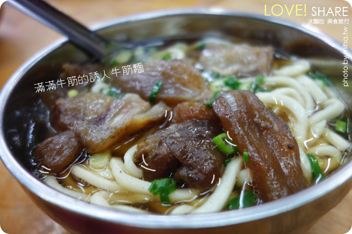 台北宵夜美食,台北美食,台北牛肉麵