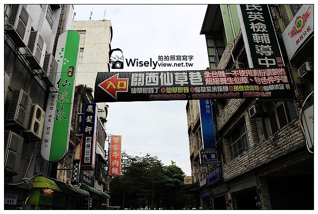 【食記】新竹縣．關西鎮：ㄤ咕麵 & 仙草巷＠在地的人氣小吃，來此遊玩必嚐美食~不吃可惜啊！