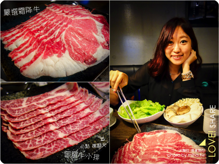 東區麻辣鍋,吾陞麻辣鍋,健康麻辣鍋