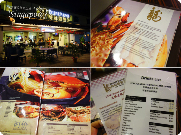 新加坡美食,新加坡肉骨茶,新加坡香辣奶油螃蟹,新加坡海南雞飯