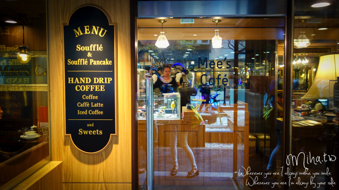 mee cafe,國父紀念館咖啡,國父紀念館舒芙蕾,