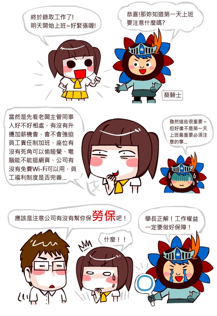 1408529024-1443242705_l