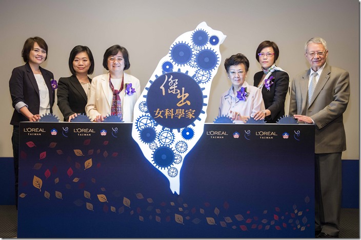 圖1_第八屆台灣傑出女科學家獎頒獎典禮_傑出獎&新秀獎得主與主辦單位