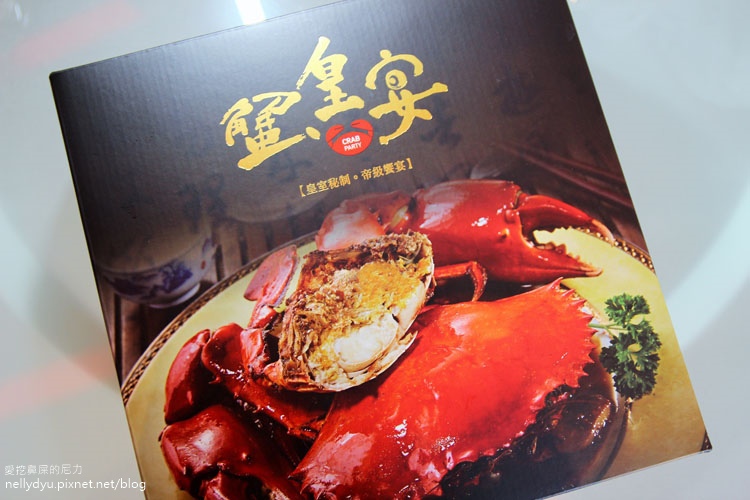 蟹皇宴06.JPG