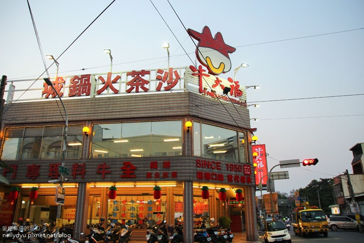 牛大福 牛肉福正宗沙茶火鍋29.JPG