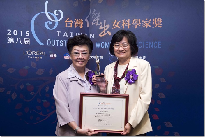 圖4_第八屆台灣傑出女科學家獎頒獎典禮_(左起) 中華民國婦女聯合會常務委員秦舜英女士、2015年傑出獎得主國立清華大學物理系郭瑞年教授。