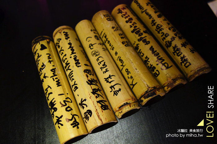 台北居酒屋,台北原住民料理,民生東路居酒屋